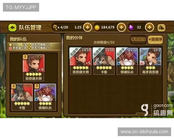 森林舞会游戏的玩家评价与真实体验分享帮助你做出明智选择